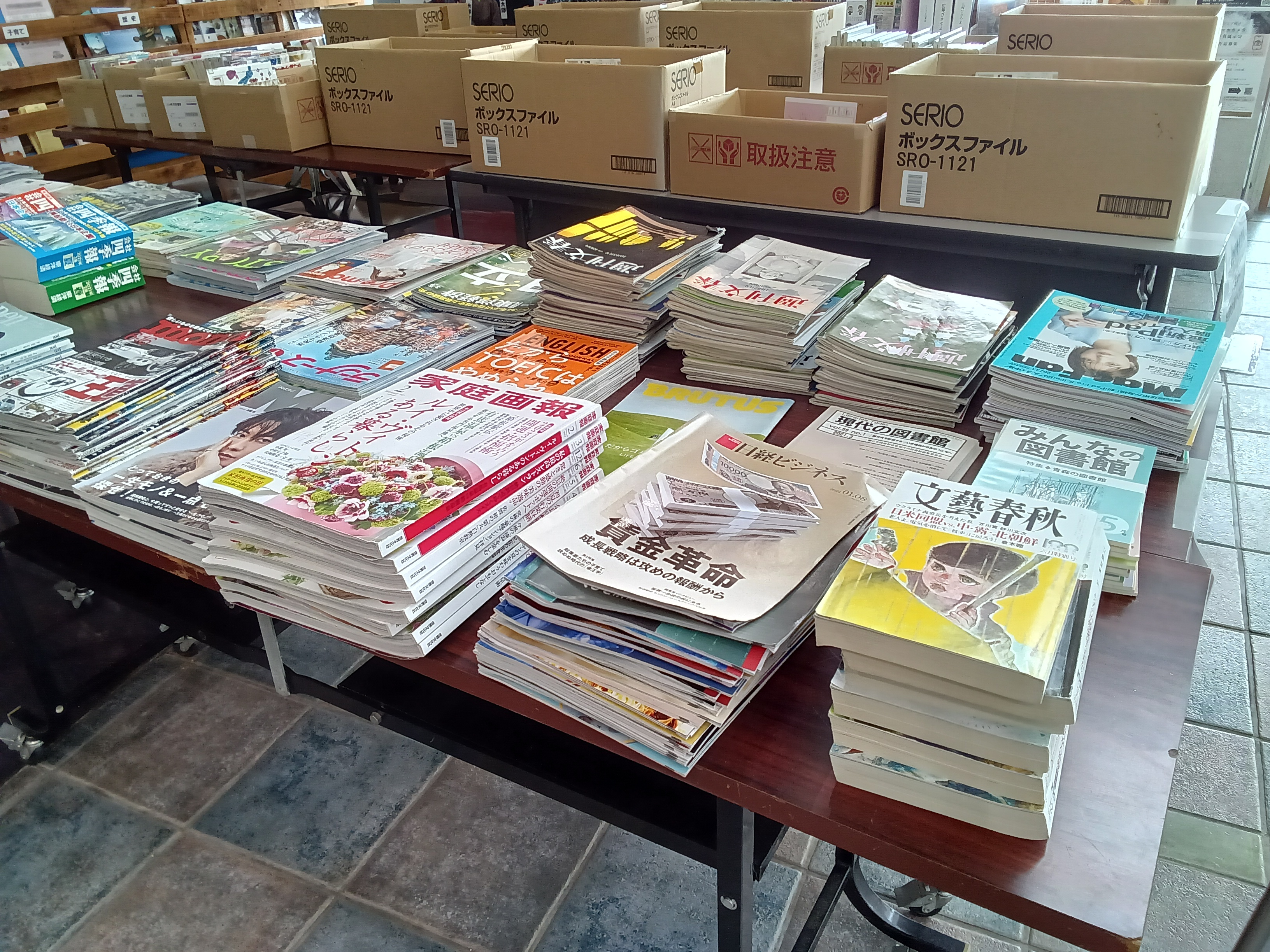 10月 図書館まつり ブックリサイクル - 久山町民図書館